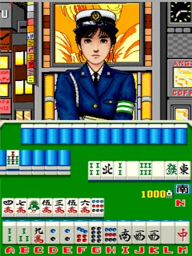 Telephone Mahjong (Japan 890111) screen shot game playing